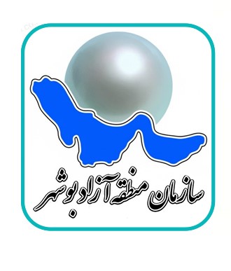 منطقه آزاد بوشهر